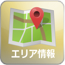 横須賀のエリア情報 | タウンガイド横須賀スマホ