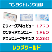 �i���R���^�N�g�����Y�ʔ� | �����Y���[���h